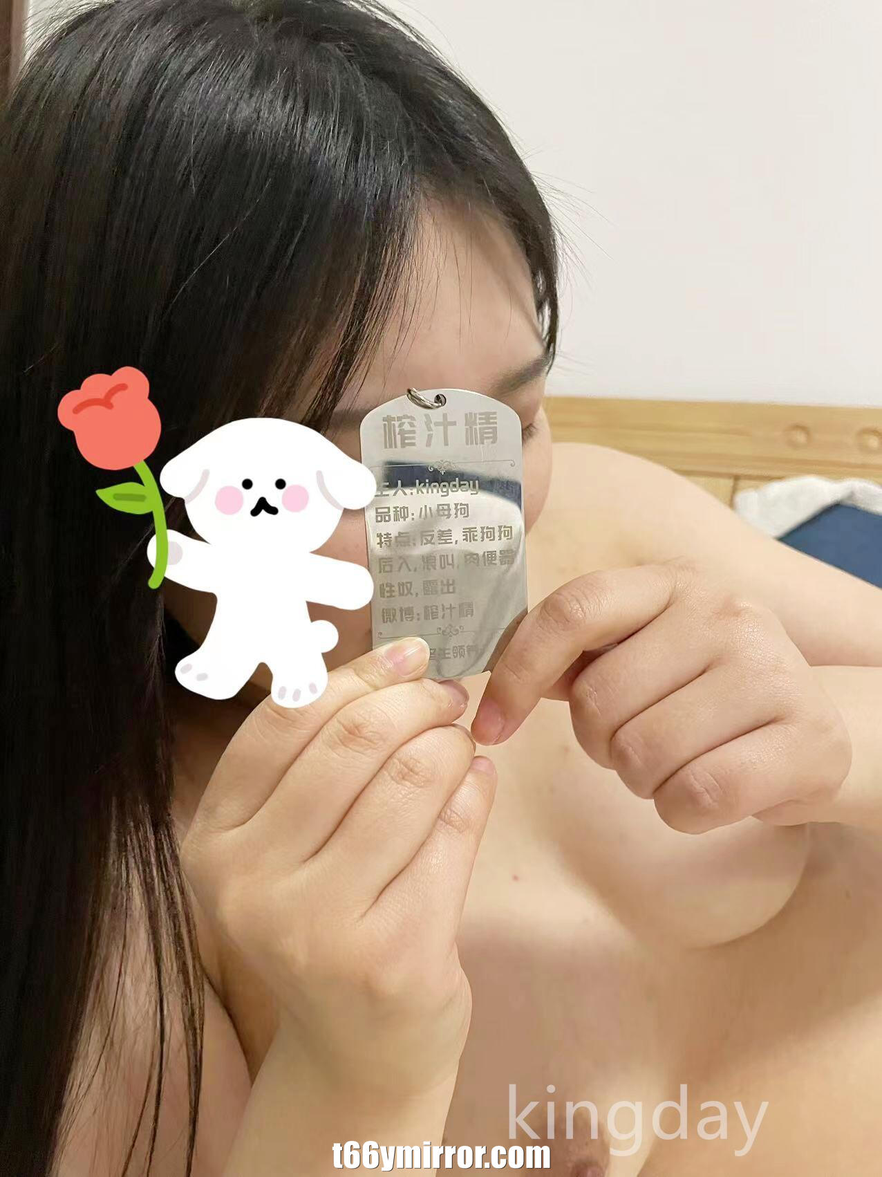 t66ymirror.com67