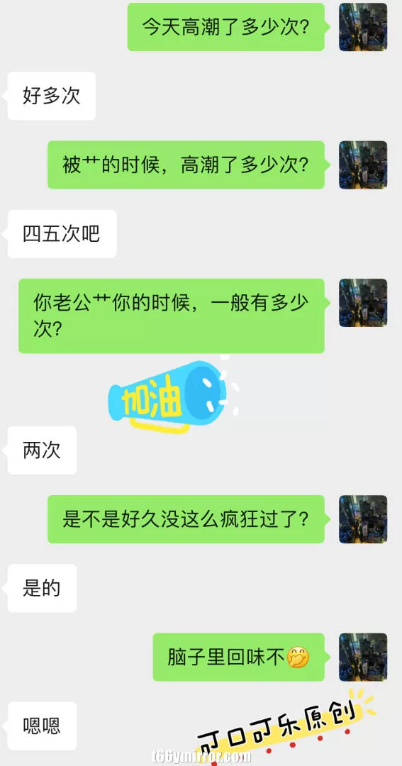 t66ymirror.com12