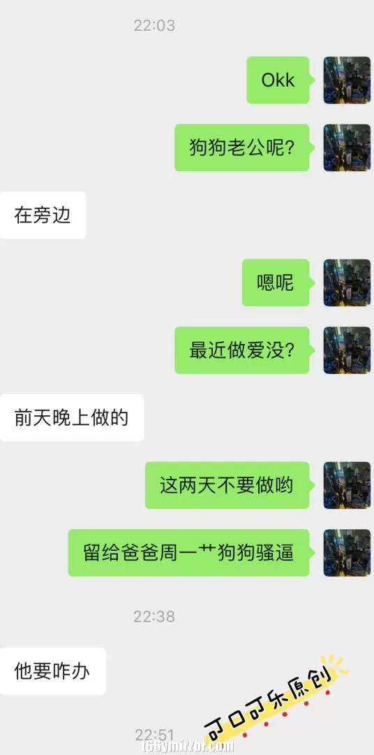 t66ymirror.com14