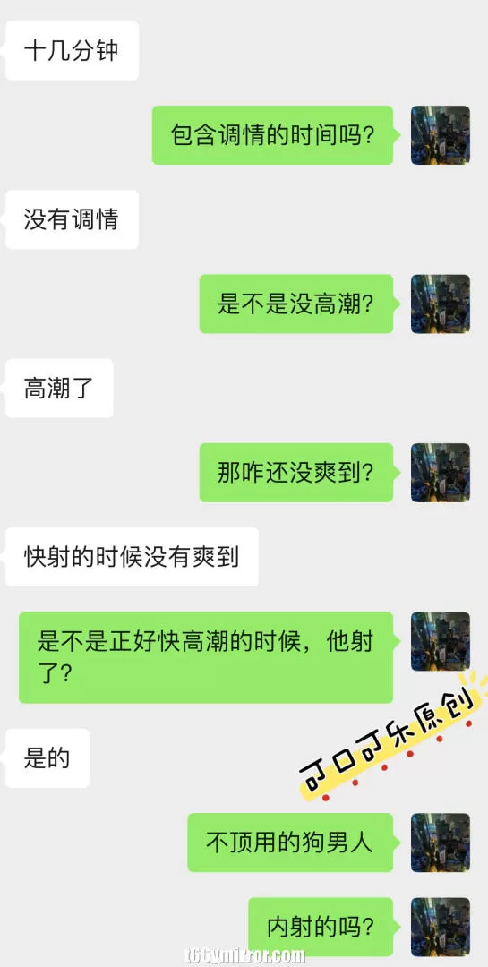 t66ymirror.com17