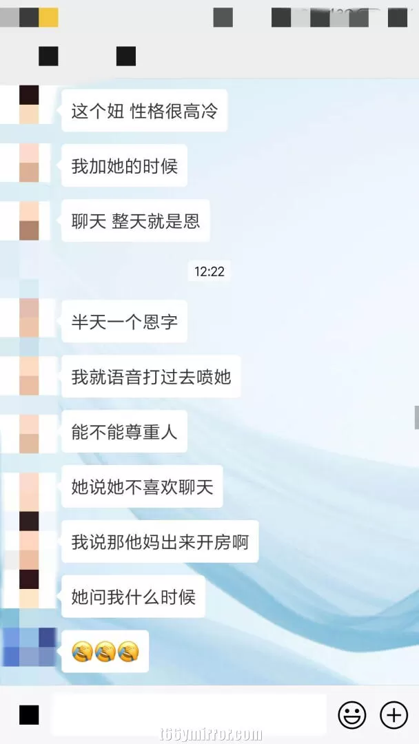 t66ymirror.com03