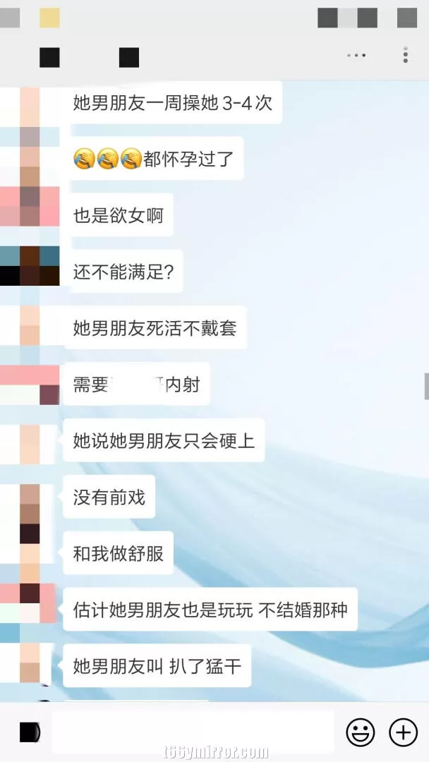 t66ymirror.com05