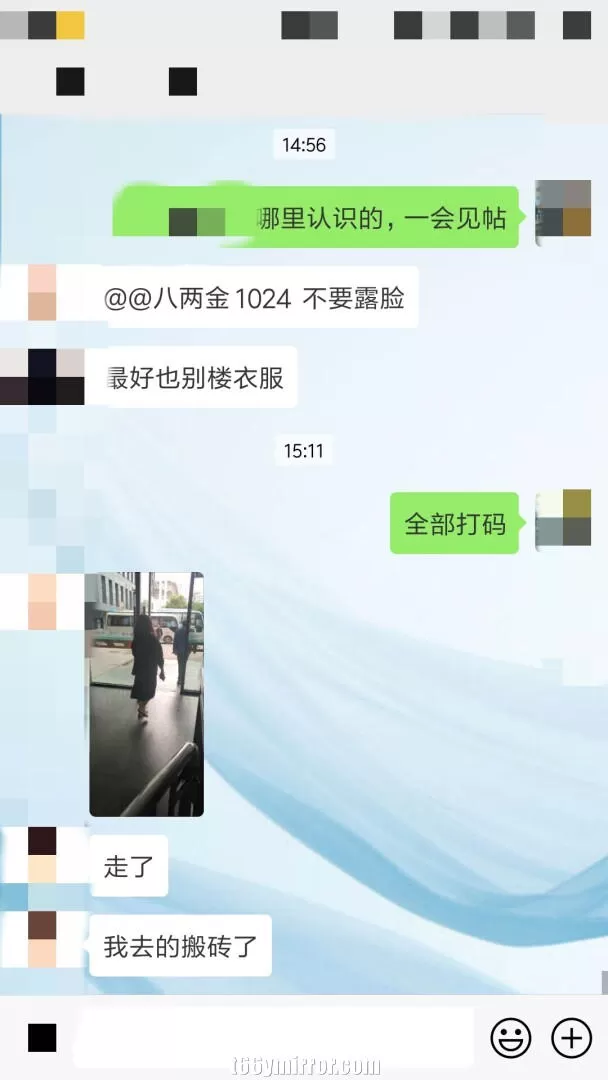t66ymirror.com08