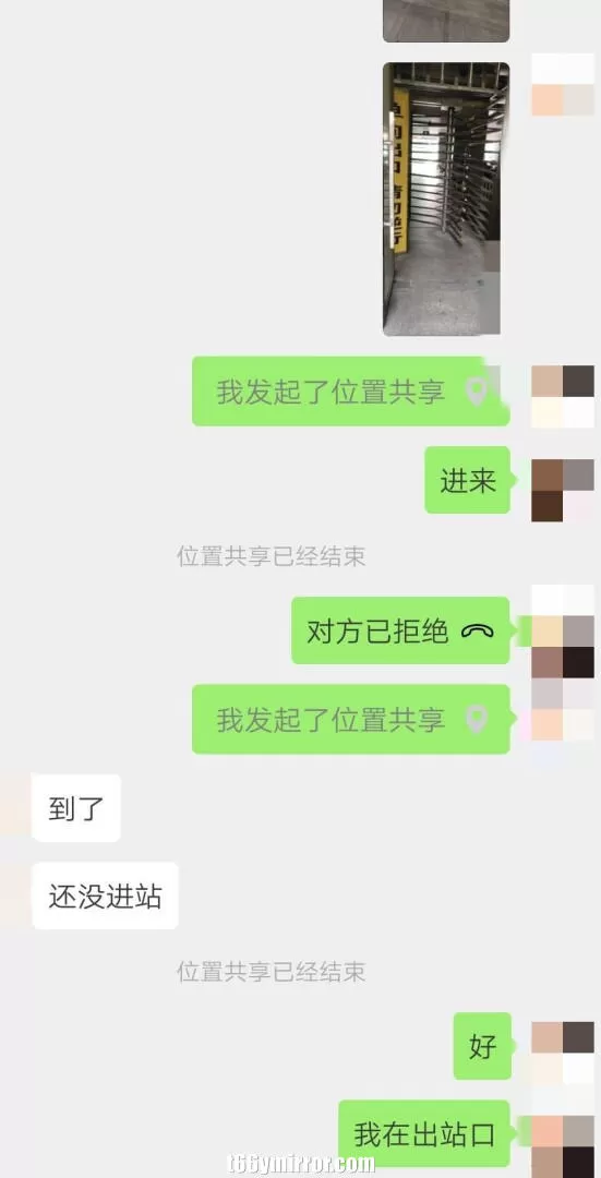 t66ymirror.com09