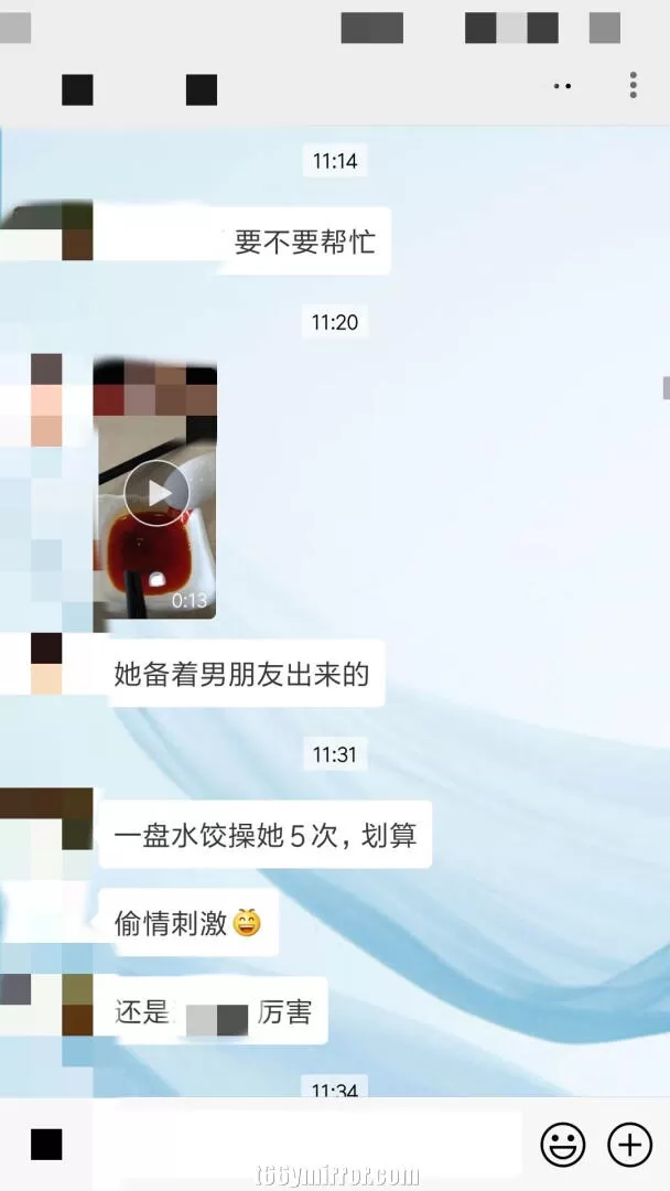 t66ymirror.com13