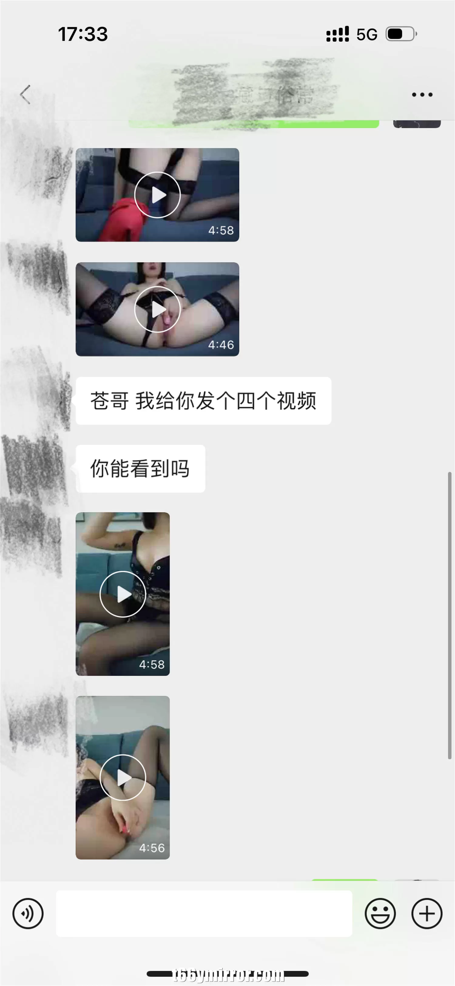 t66ymirror.com04