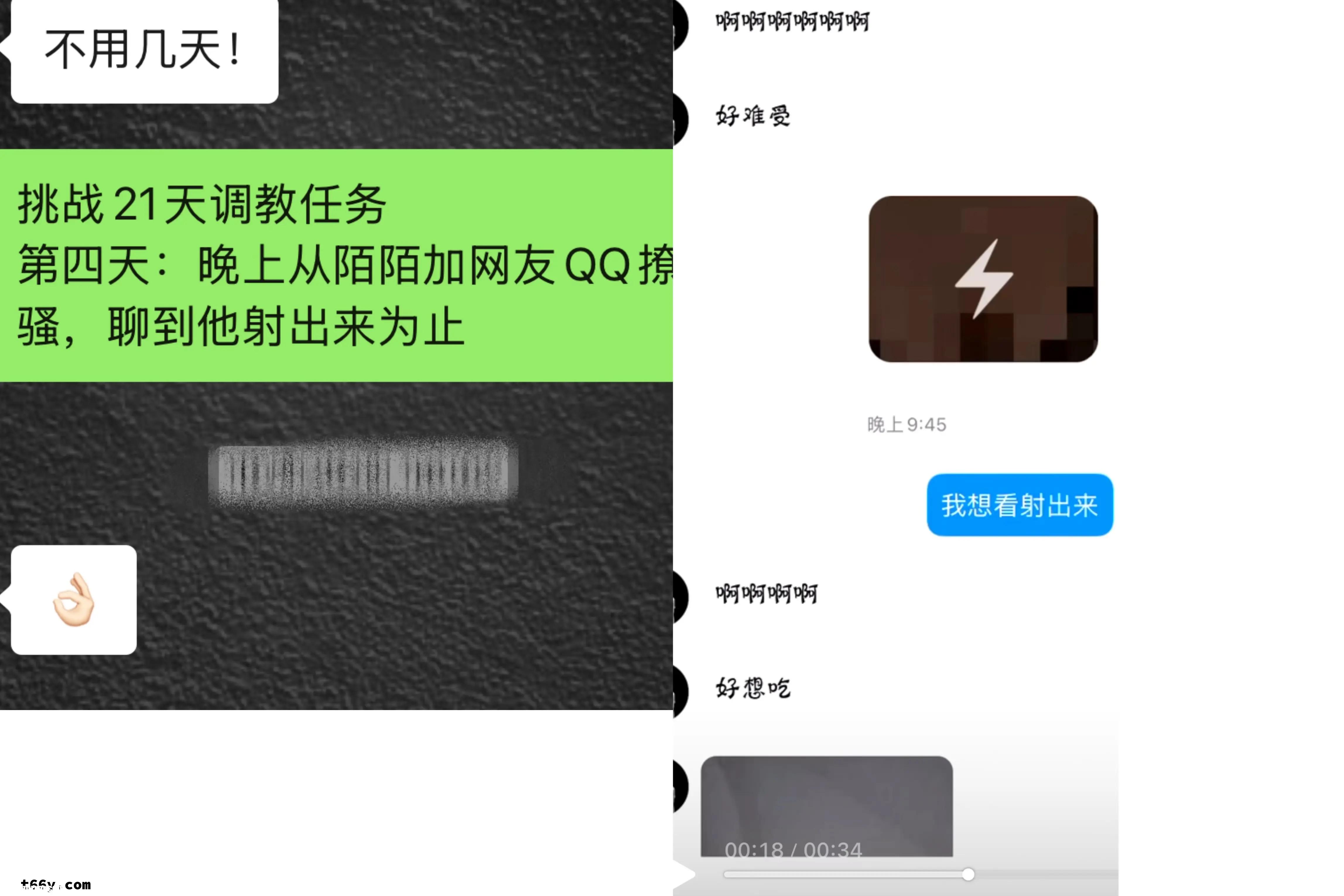 69aaf77b93787